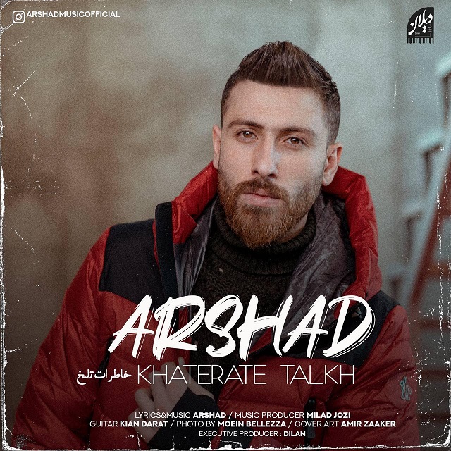 دانلود آهنگ آرشاد خاطرات تلخ
